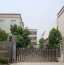 Jimei Furniture Factory