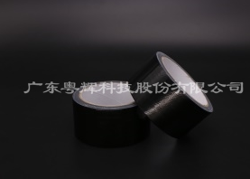 Commonly used cloth base tape