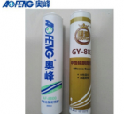 GP Neutral Silicone Sealant SH880