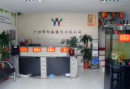 Foshan Yinya Technology Co., Ltd.