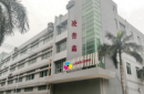 Shenzhen Lamborink Technology Co., Ltd.