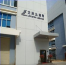 Xiamen Longstar Lighting Co., Ltd.
