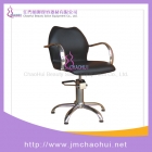 Styling Chair（CH-3141）