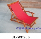 Beach Chair (JL-WP206)
