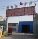 Yuemingqi Furniture Co., Ltd. Shengfang Town Bazhou City