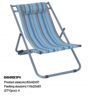 Beach Chair (DD2034)