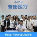 Hebei Pukang Medical Instruments Co., Ltd.
