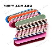 Mini super thin nail file