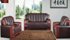 Office Sofa(HJ-9387)