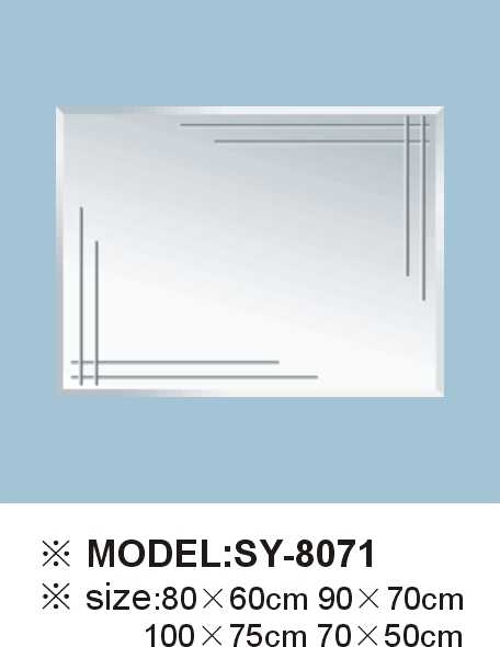 Bathroom Mirror(sy-8071)