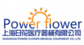 Shanghai Power Flower Medical Equipment Co., Ltd.