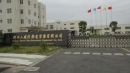 Zhejiang Sanwei Anti-Electrostatic Equipment Co., Ltd.