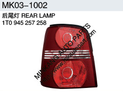 Rear Lamp