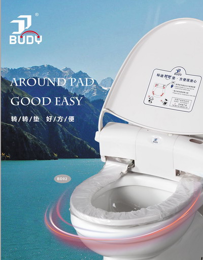 Turning Mat Toilet (BD02)