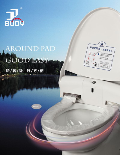 Turning Mat Toilet (BD03)