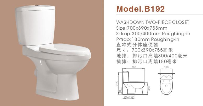 Washdown Two-piece Toilet