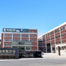 Hangzhou Oushukang Sanitary Ware Co.,Ltd