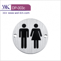 Door sign plate (DP-003c)