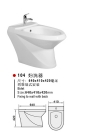 Bidet (104)