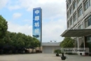 Hangzhou Zhongyuan Machinery Factory