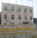 Haining Sunray Solar Energy Co., Ltd.