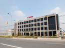 Haining Xianke New Material Technology Co., Ltd.