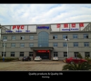 Haining Huming Plastic Steel Co., Ltd.