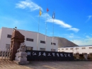 Zhejiang Duoan Industrial And Trading Co., Ltd.