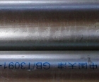 Galvanized Steel Pipe