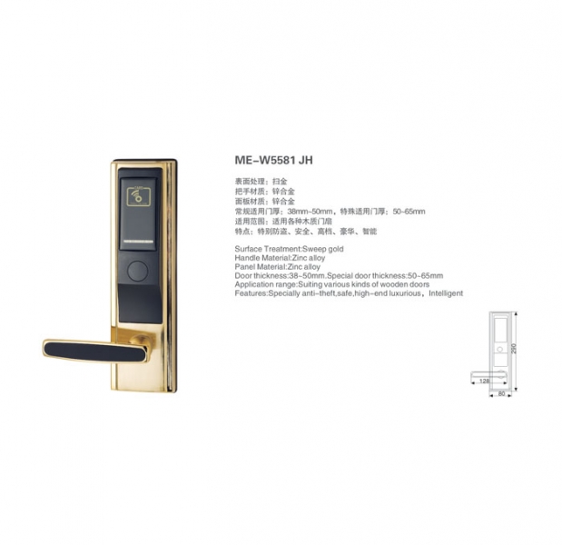 Intelligent Door Lock(ME-W5581 JH)