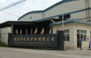 Deqing Huazhijie Railing & Fencing Co., Ltd.