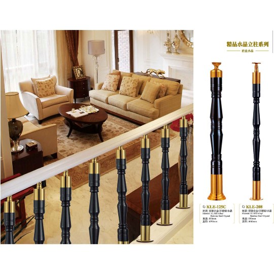 Acrylic Baluster