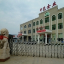 Hu Bei Zhong Ci Wan Jia Decoration Materials Co., Ltd.