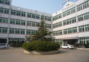 Shenzhen Global Weiye Clothing Co., Ltd.