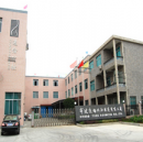 Ningbo Yilun Cosmetic Appliance Co., Ltd.