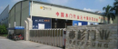 Foshan Deepsung Home Furniture Co., Ltd.