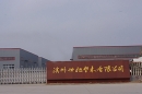 Binzhou Sunshien WPC Co., Ltd.