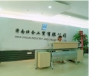 Jinan Shilun Industry And Trade Co., Ltd.