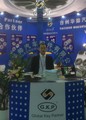 Taizhou Huashuai Auto Parts Co., Ltd.