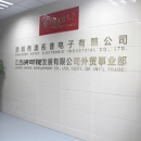 Shenzhen Aotop Electronics Co., Ltd.