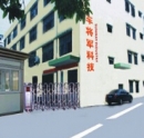 Shenzhen Sunway Industry Co., Ltd.