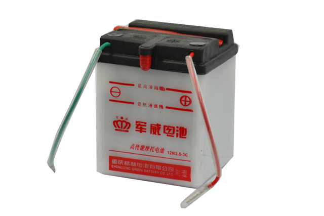 Motorcycle Battery