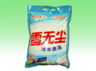 Detergent Washing Powder   782039816