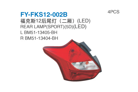 Tail Light