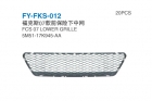 Car Grille