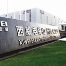 Xiwei Elevator (Jiangsu) Co., Ltd.