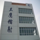 Wenzhou Lanying Laser Material Co., Ltd.