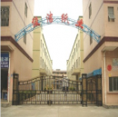 Shenzhen Purejoy Paper Co., Ltd
