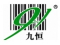 Guangzhou Jiuheng Bar Code Co., Ltd.