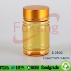 60cc Medical Pill Plastic Empty Bottle